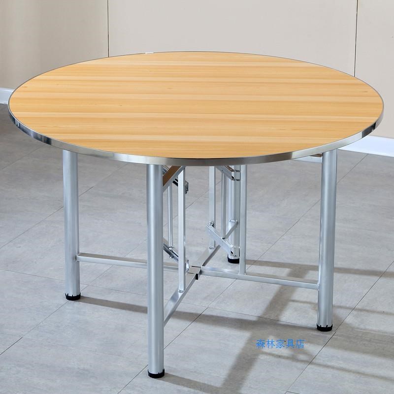 大圆桌面板可带玻璃转盘折叠桌架餐桌食堂吃饭桌乡村家用酒店桌子