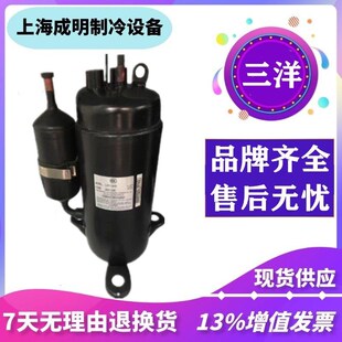 1RN153H3A 2RN153H3A RN79H3B三洋压缩机三相200 R113L8B