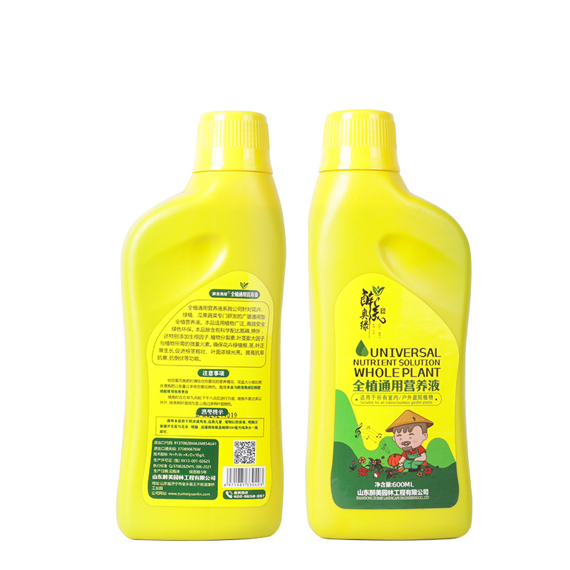 植物营养液通用性花草盆栽用水培花卉养花绿萝肥料室内绿植花肥