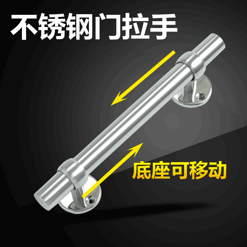 大门铁门拉手老式通用型不锈钢把手木门可调孔距防盗门旧式免改孔