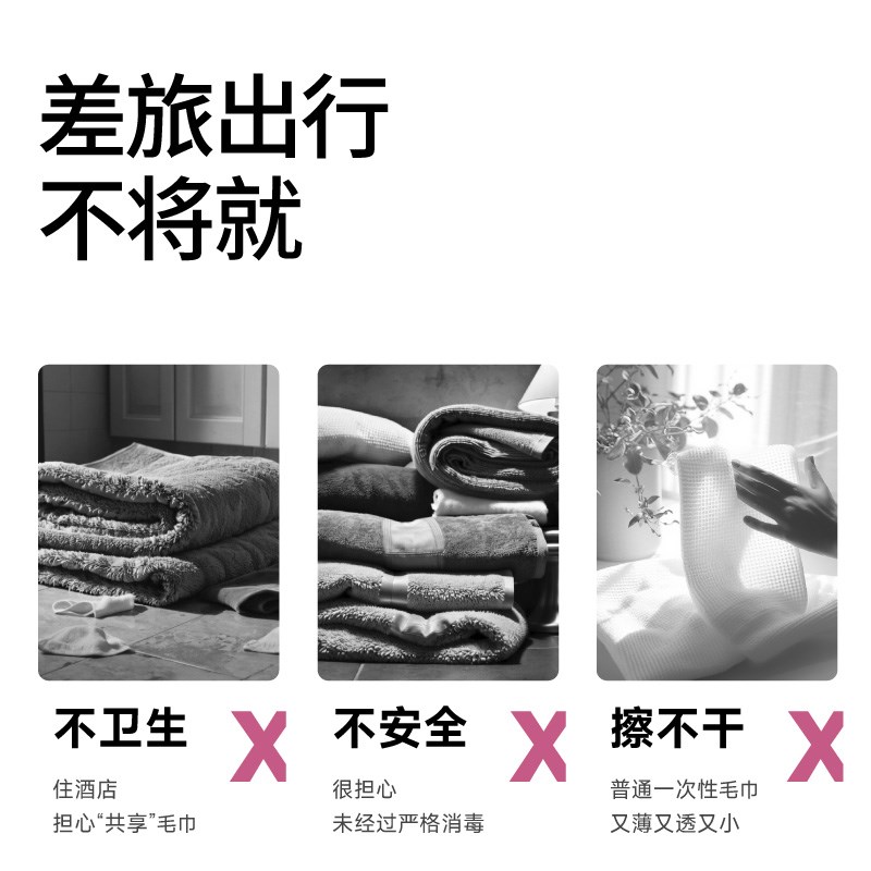 一次性浴巾毛巾加厚加大出差旅游酒店用品潮流便携独立抗菌包装