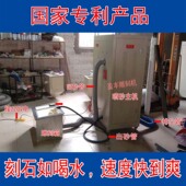 盈丰雕刻机 极速喷砂雕刻机 石材雕刻机 功德碑 墓碑