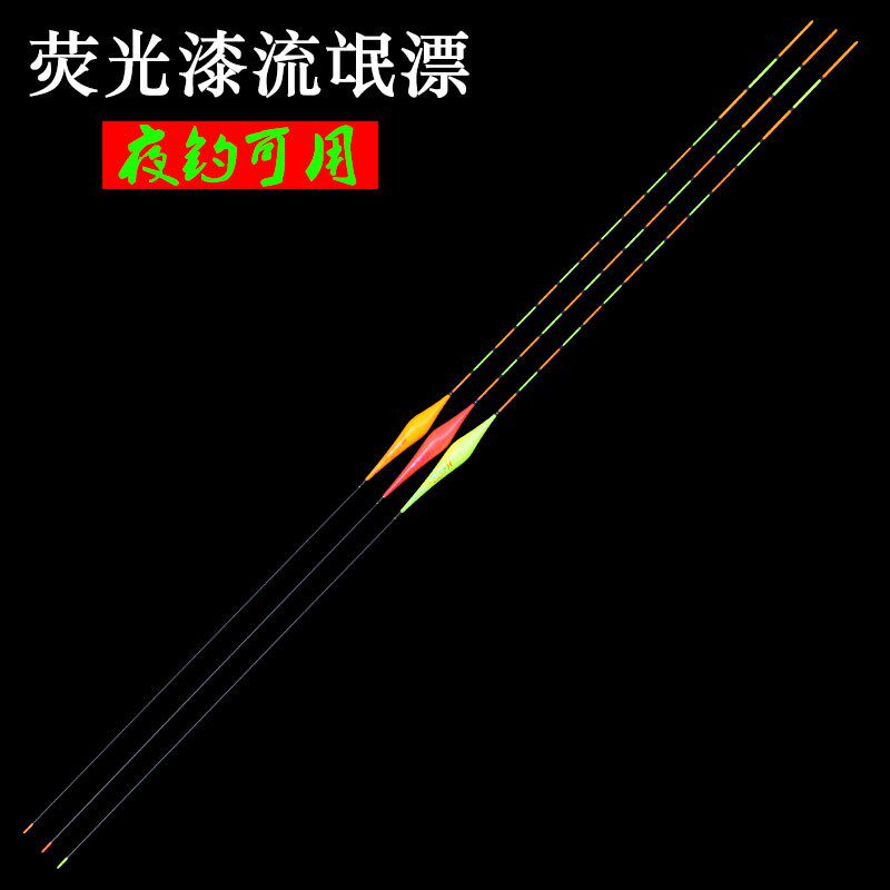 流氓漂鲤鱼漂黑坑超长浮漂加长鱼漂60公分70 80 90cm行程漂长尾
