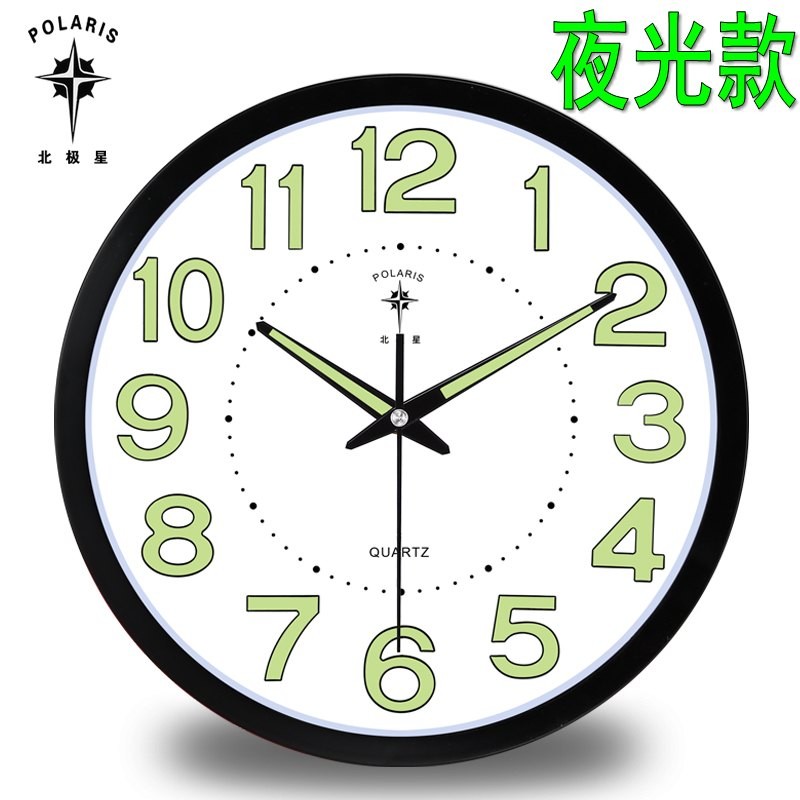 北极星夜光客厅挂钟静音卧室现代简约时尚钟表创意电子时钟石英钟