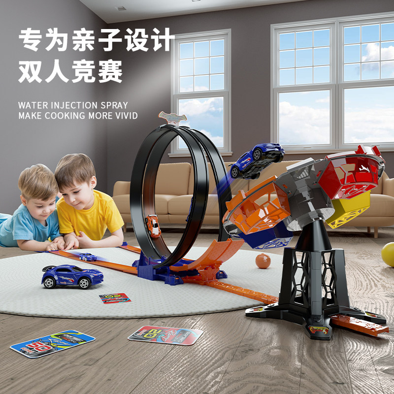 弹射轨道旋转赛车玩具车亲子回旋赛道儿童游戏飞车竞技对战