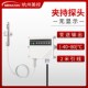 高精度工业温湿度计仓库壁挂w式 温湿度变送器 温湿度传感器485