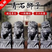 石雕狮子一对天然石头青石狮子摆件家用门口庭院墓前原石手工雕刻