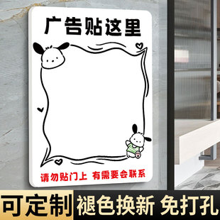 门口禁止张贴小广告提示牌小广告贴这里标志牌广告粘贴处标牌门前