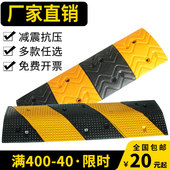 铸钢减速带公路道路家用乡村路面马路减震带铸铁加厚橡胶限速缓冲