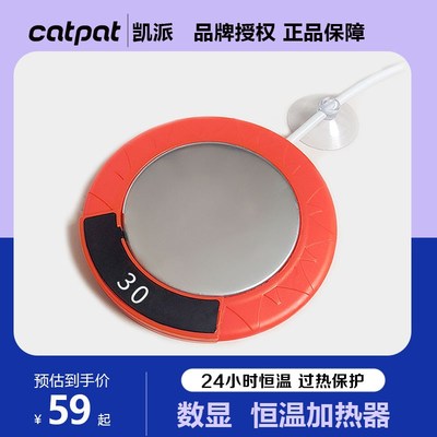 CATPAT猫咪饮水机恒温器冬季自动循环流动宠物冬天喝水器加热棒