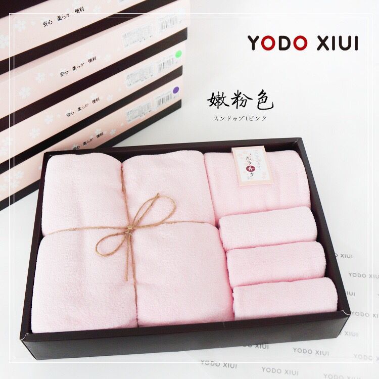 浴巾毛巾方巾5件套Yodo xiui浴巾套装柔软吸水礼盒装结婚送礼回礼