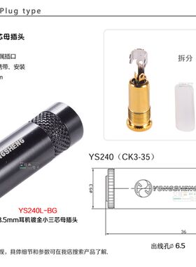 镀金3.5母插口转卡侬母K歌采访单反摄像机有线话筒音频延长连接线