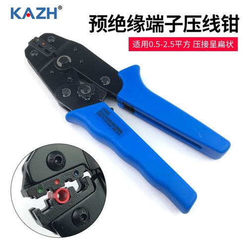 预绝缘冷压接线端子专用压线钳圆管形O型U型0.5-2.5平方线 LX-02C