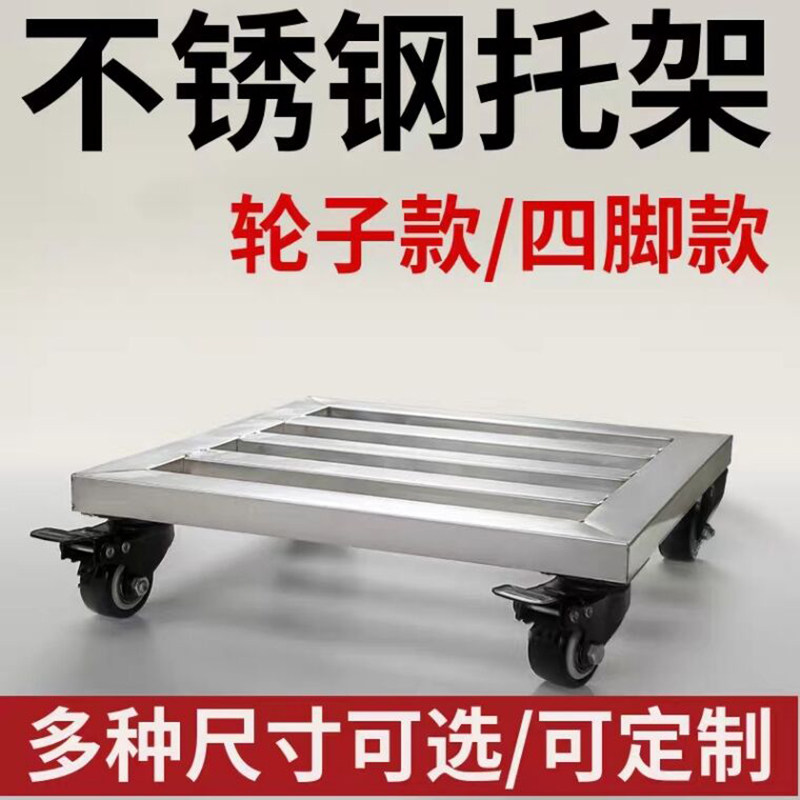 不锈钢花盆托架移动盆景花盆托架万向轮垫高承重大花瓶可移动底座
