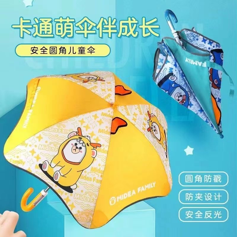 圆角安全式反光条防戳轻便携带自带姓名贴儿童男女雨伞宝宝小学生,居家日用,伞,淘宝优惠券,粉丝福利购,淘宝优惠卷