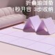 小学生教室用午睡垫可摺叠瑜珈垫办公室学生宿舍加厚加宽防潮垫