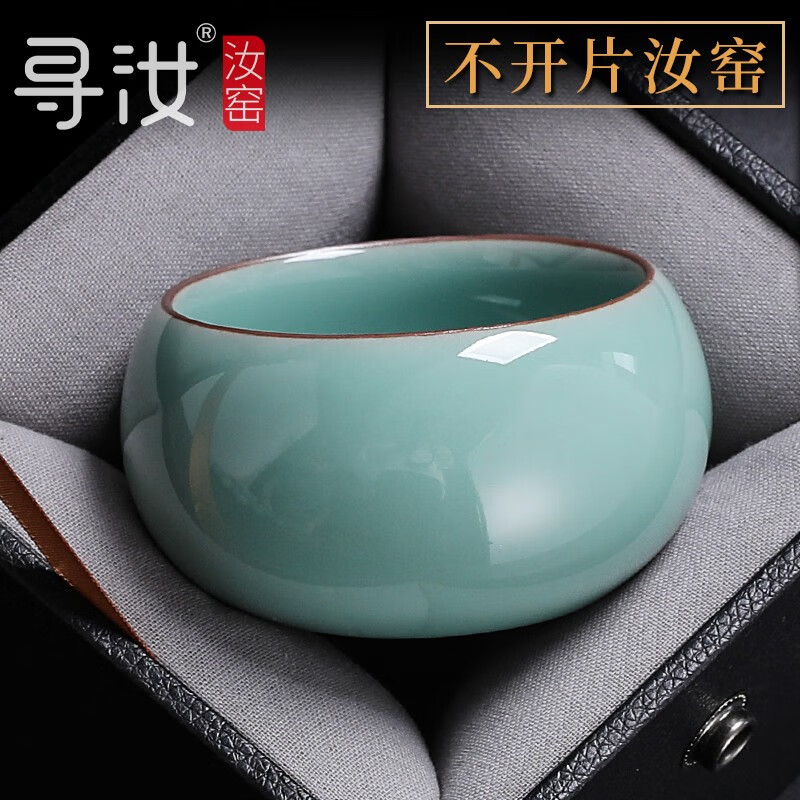寻汝 功夫茶杯主人杯陶瓷品茗杯不开片汝窑茶杯汝瓷茶具高档汝瓷