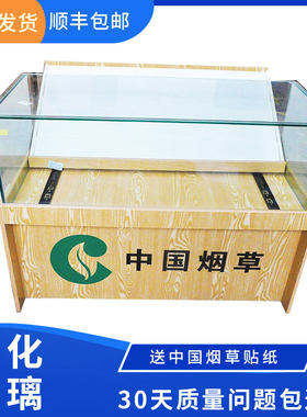 烟柜收银台一体钢化玻璃展示柜便利店超市组合小型带锁多功能移动