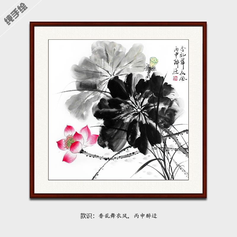 醉迂纯手绘精品国画水墨写意花鸟客厅酒店装饰壁画荷花斗方四联画
