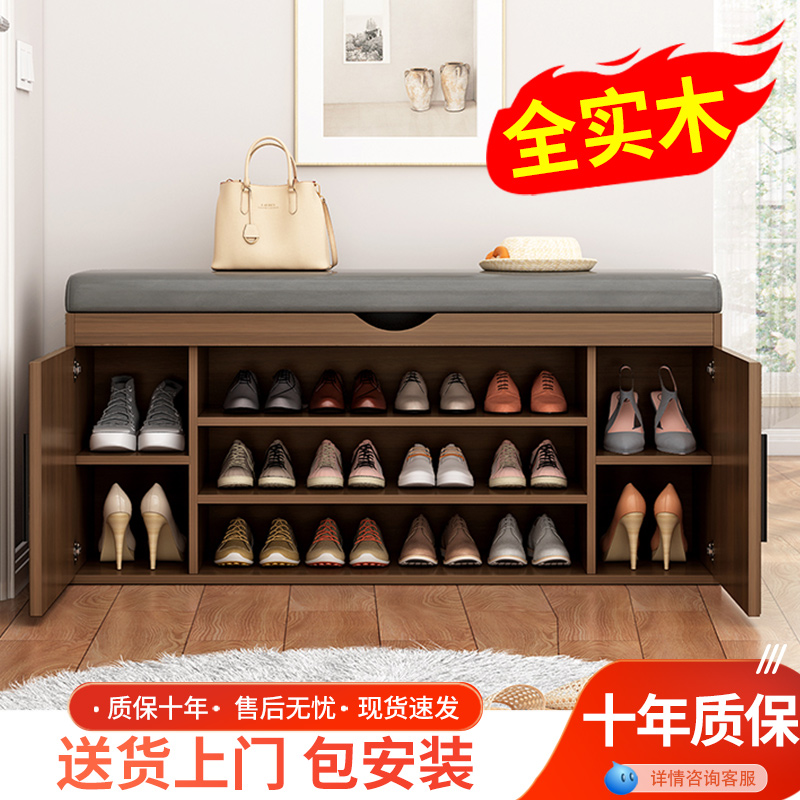 实木换鞋凳门口家用鞋柜坐凳一体入户可坐鞋架软包坐垫进门穿鞋凳