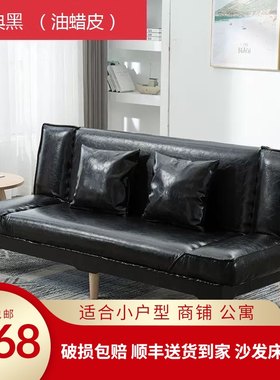 皮艺沙发小户型客厅办公室折叠沙发床科技布商店酒店公寓双人三人