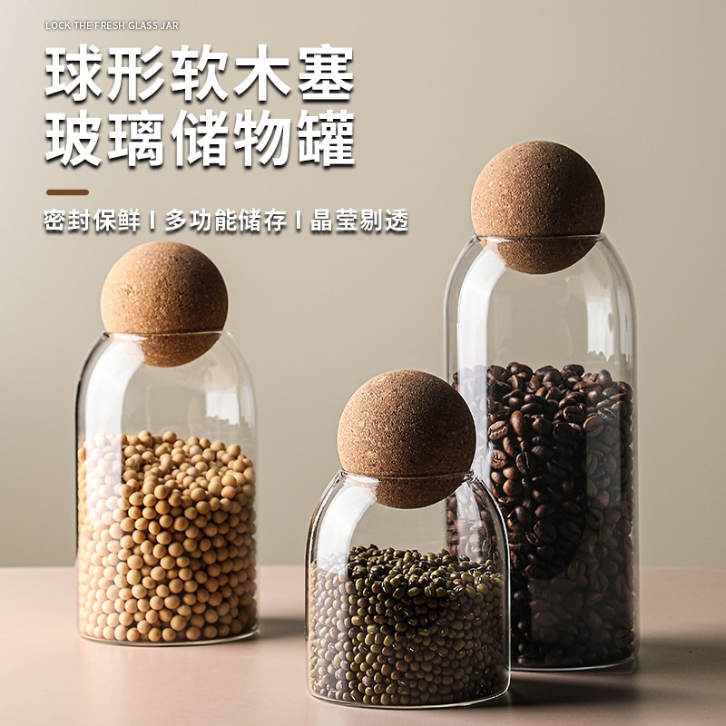 咖啡豆小容量罐密封空青柑包装防潮桶容器瓶专用玻璃陈皮储存茶叶