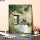 数字油画diy手工填充清新浪漫花园餐厅风景手绘涂色卧室油彩画画
