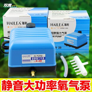 海利V30V60池塘鱼缸大功率氧气泵9730/9720鱼池静音增氧泵打氧机