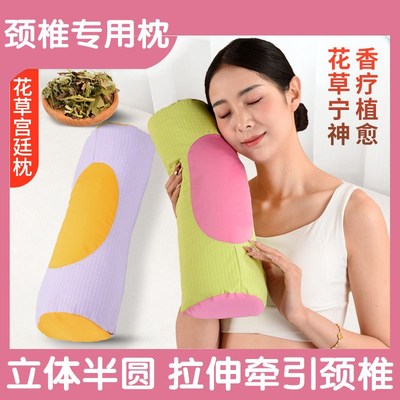 颈椎专用枕艾草荞麦壳草本花草护颈助睡眠腰枕柏籽壳多功能养生枕