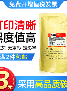 适用美能达454e碳粉TN513粉盒bizhub554e 458e 558e 658e墨粉散粉