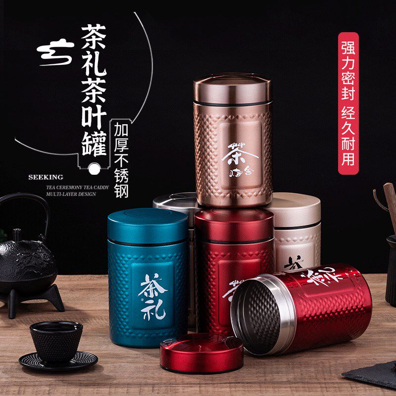 螺纹密封茶罐不锈钢茶叶罐茶盒金属茶罐家用可携式旅行密封茶叶罐