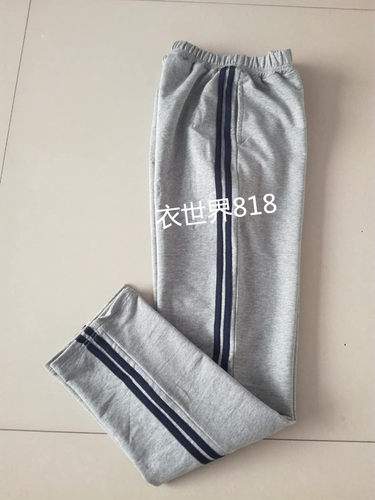 春秋新品两道深蓝舒适定做直筒裤