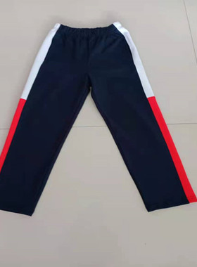 春秋季新款中小学生深蓝拼接宽白杠加红杠休闲运动裤宽松直筒长裤
