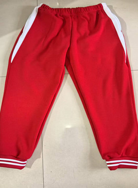 冬季新款加绒加厚男女红色运动束脚裤半截白条中学生校服长裤定做
