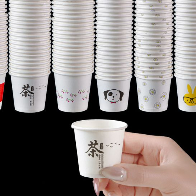 一次性特小号试吃杯可降解白色30ml50ml小纸杯试饮试喝杯