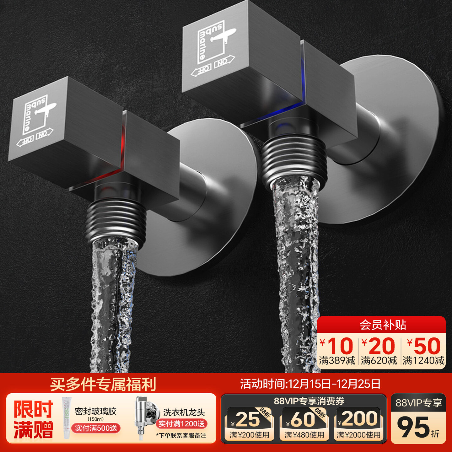 潜水艇枪灰全铜角阀冷热水三角阀热水器阀门大流量开关易博专卖店