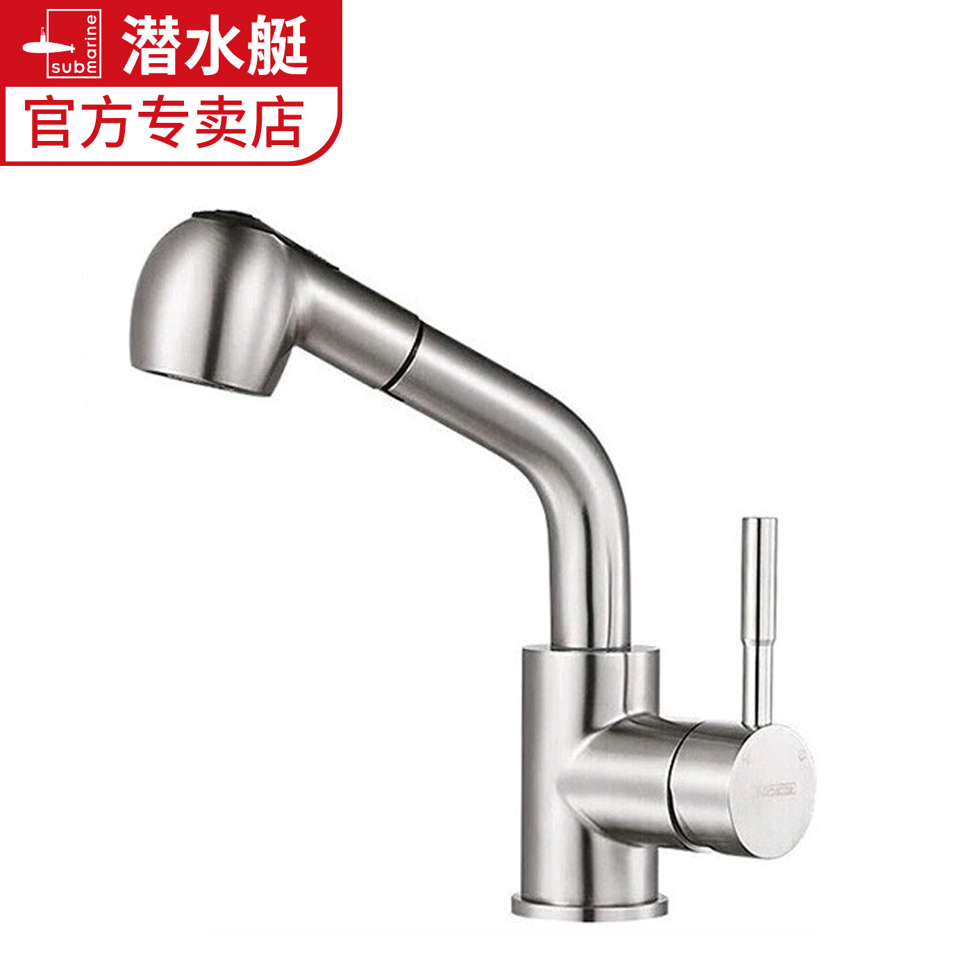 潜水艇抽拉触碰出水龙头厨房水槽洗菜盆洗碗池盆单双槽冷热水龙头