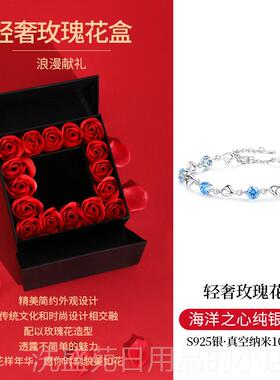 正品海洋之心9纯银錬女生手镯银手饰生日礼物送女朋9友老婆手9闺