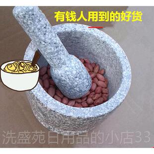 正品天然麦饭压蒜器石蒜家捣蒜器石臼捣药罐手动剥用泥器舂对窝打