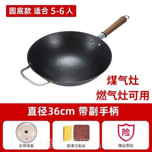 正品王源吉望江南铁锅炒菜锅家用式气灶煤气灶适老生铁无用涂燃层