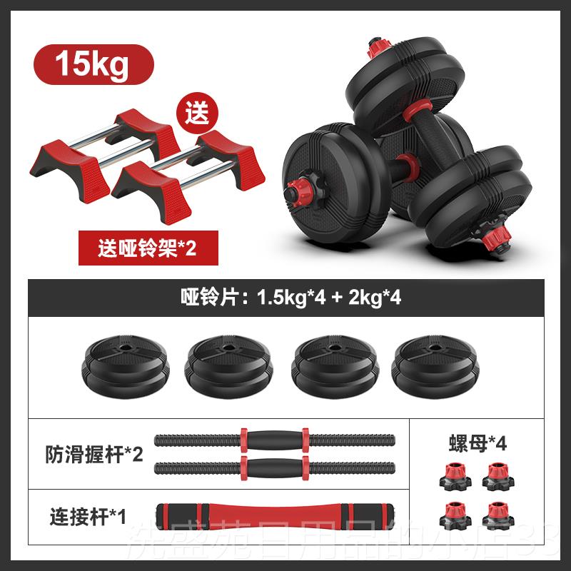 正品朗威哑铃男士家用身器包材组合杠铃举重深蹲可胶调节大重量40