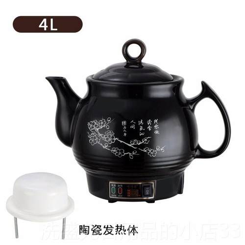 正品熬药药壶自动养锅生壶电煎壶中陶瓷煎药壶中壶熬医砂炖煮药熬