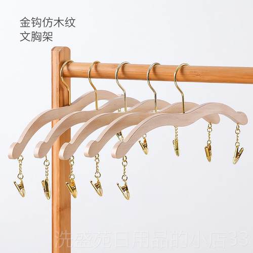 正品衣架装店实木开塑料防滑内衣挂内裤服夹文胸架内子店用内衣挂