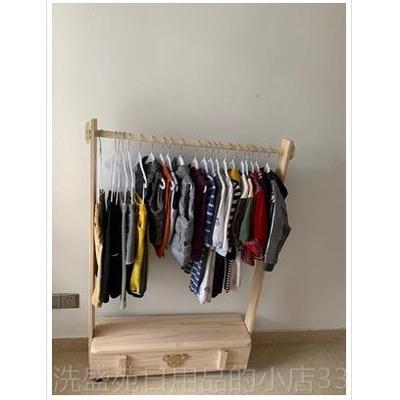 正品实木衣架衣卧室简约可定做松木童衣帽架可移动落地挂架衣服架