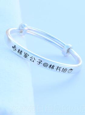 正品刻字婴儿宝宝纯银手镯镯礼对小一孩子童亲子足银子手环满月周