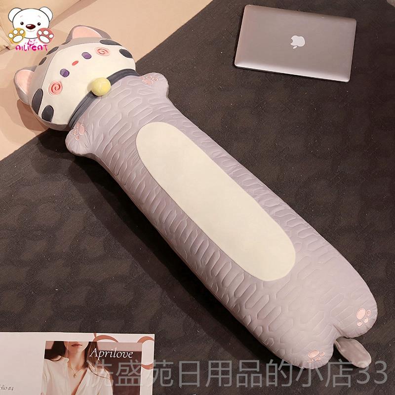 正品猫咪长条抱女生睡玩觉玩偶儿童床上抱睡夹腿公枕仔大号娃娃绒