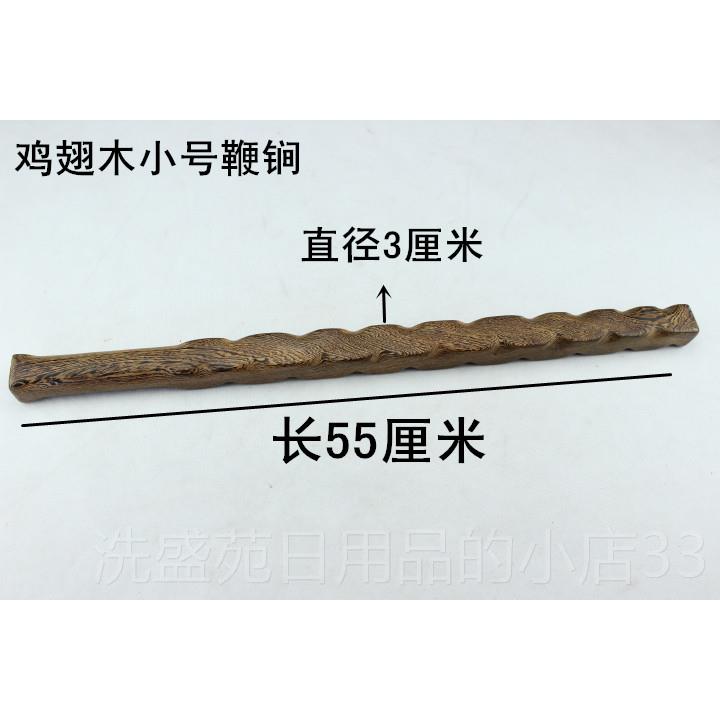 正品木棍鸡翅木鞭锏太极鞭杆魔杖汽车棒防身木短木质木棍武红术棍