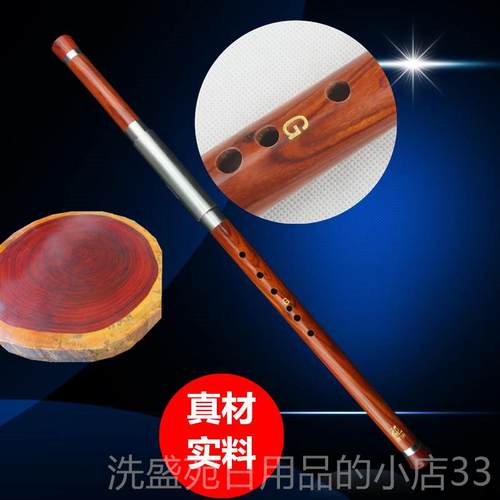 正品三罗霸子红木乌木横吹竖C平吹Bg学f重吹点生考成人级试专业演