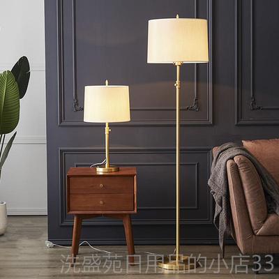 正品全铜美式客厅落地台灯书房卧室头灯奢床立式灯现代简约轻灯可