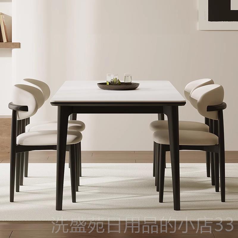 正品复木实纯白岩板餐桌长方形现代简约侘古寂风家用小组户型餐桌